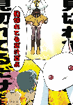 mikire.gif