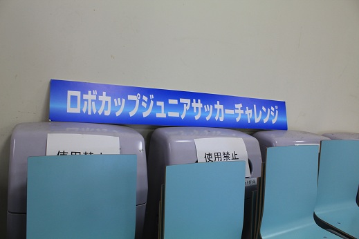 ゴミ箱の上って・・・斬新ですね。もちろん使用禁止でした
