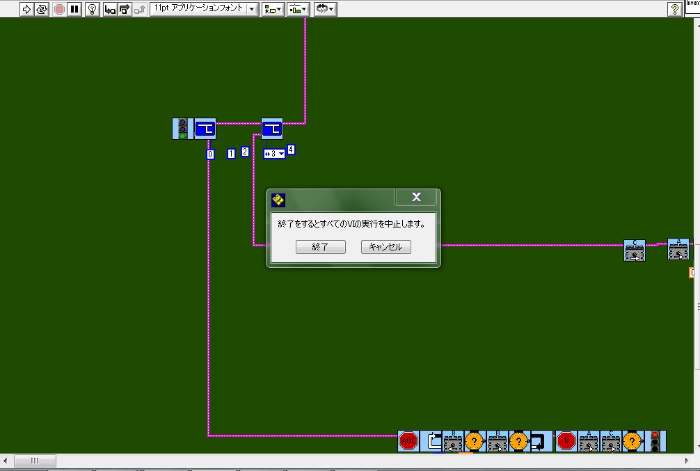 viとはプログラムことです。ROBOLABのプログラムの拡張子はviですからね。