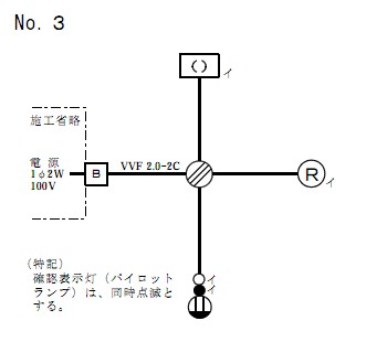 試験公表問題の3番、つまり今回の試験問題です。スイッチと連動して光るパイロットランプと電球が2つある回路といえばわかりやすいでしょうか。