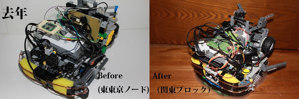 去年の惨状です。これは完璧に違うロボットです（笑）同時に2台いたこともあったもんなぁ・・・