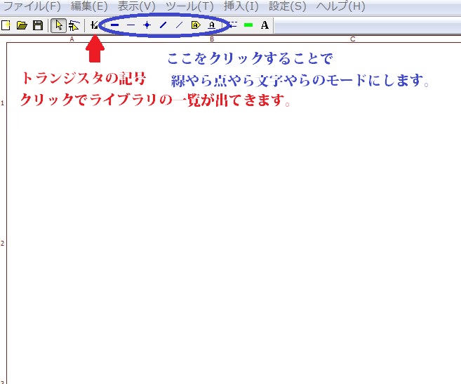 BSchの操作画面です。基本的な操作で注意するところはあまりないと思われます。