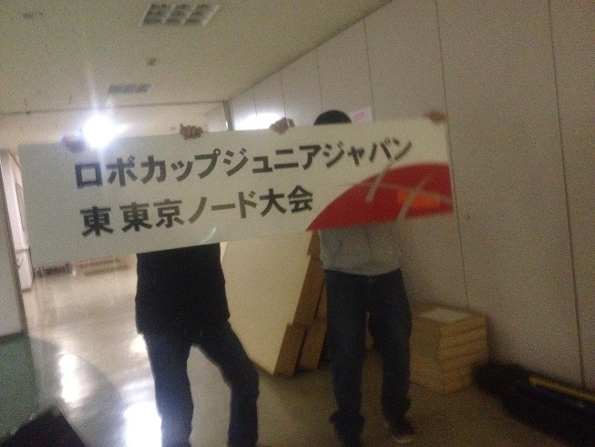 注:あくまでも搬送中です。