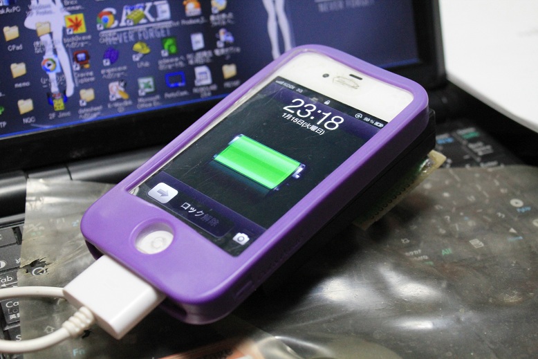 そう!i phoneならねっ!
