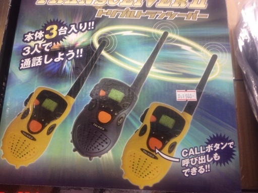 なん・・・だと・・?