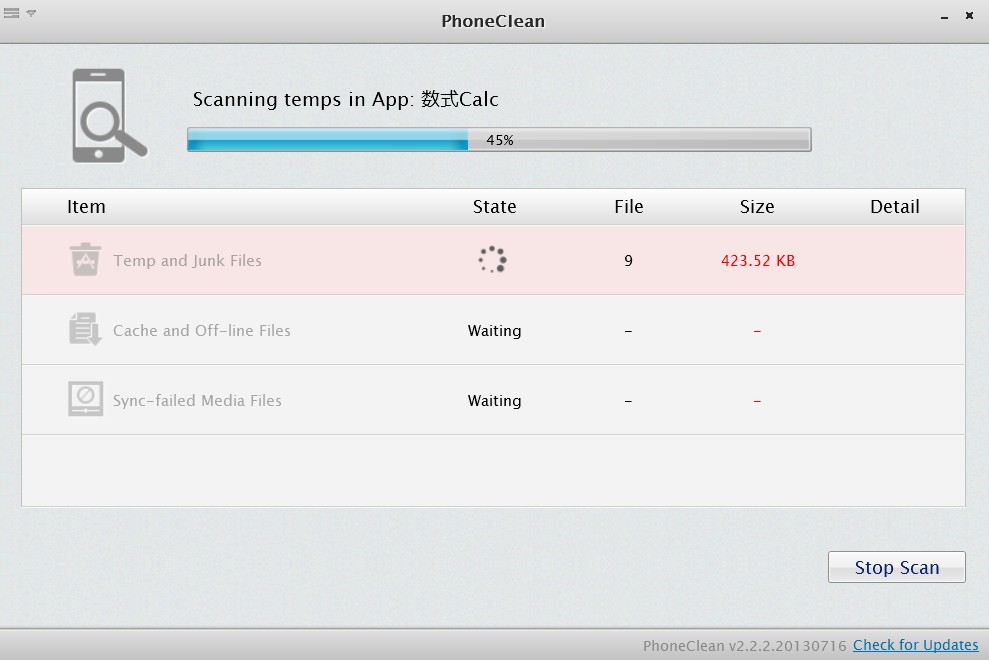 tempファイル検索中。