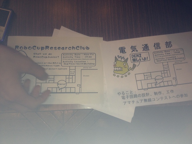 そして電痛部にテンプレパクられました。