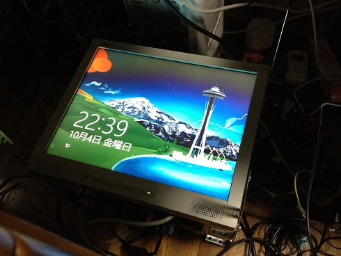 起動したら超高まる結果に