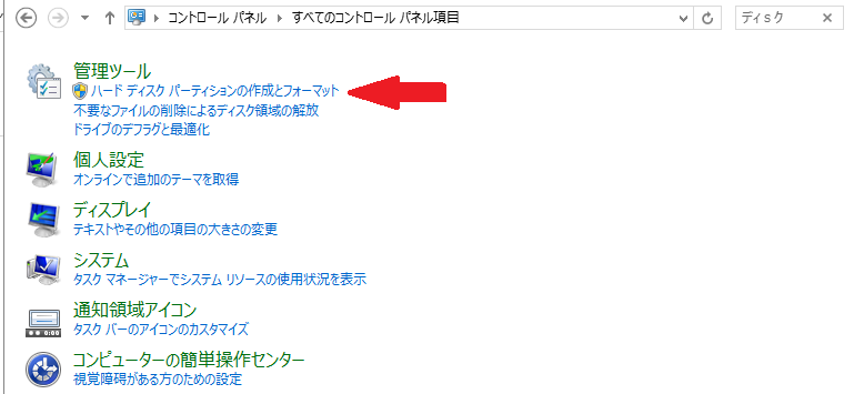 打ててないけどいけた(´・ω・`)
