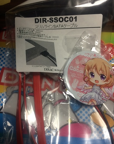 隠してるのは販売店のシール