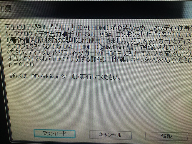 Q:なんでSS撮らなかったんですか? A:PCがフリーズしました。