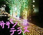 200711161732000.JPG