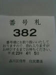 15218349.jpeg