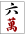 m-06.gif