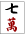 m-07.gif
