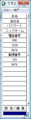 WS000003.JPG