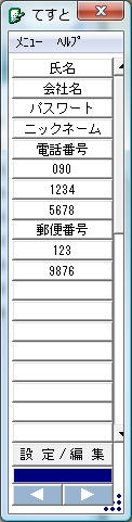 WS000004.JPG