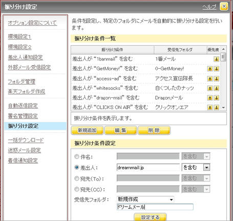 WS000006.JPG