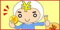 えんためねっと