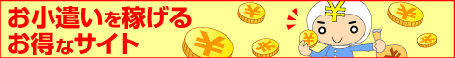 yen_banner_468_60_d.gif