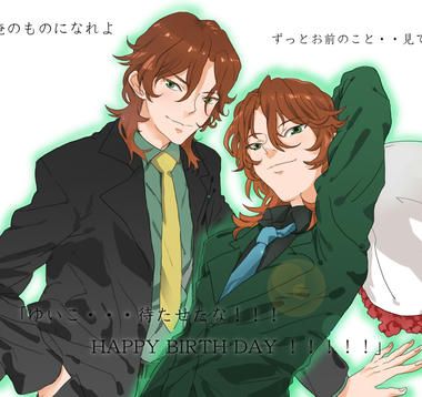 ゆいこ･･･すきだ･･っ＞＜