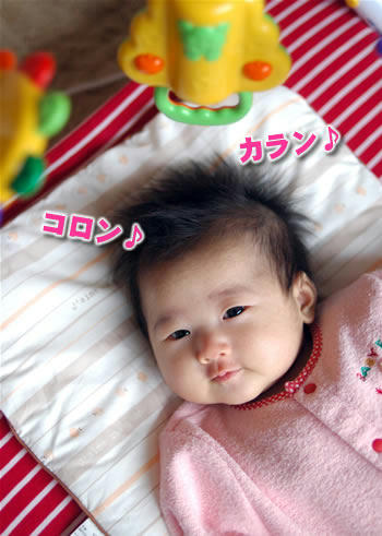 赤ちゃんはメリーがお気に入り♪