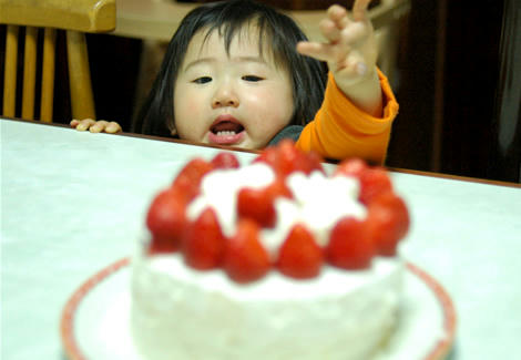 ケーキィィィ！