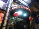 CIMG1588-2.JPG