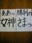 20061217-00.jpg