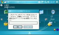 Screen04.png