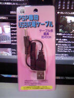 ABCD0002.JPG