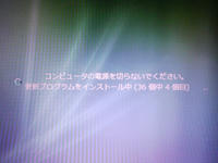 080214-235415.jpg