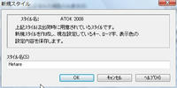 WS000017.JPG