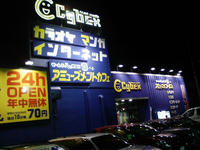 080221-210653.jpg