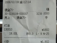 R0010310.JPG