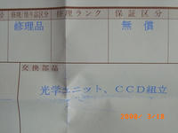 R0010397.JPG