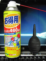 R0010093.JPG