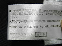 R0010386.JPG