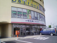 docomo.jpg