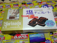SN3D0301.jpg