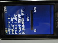 R0010731.JPG