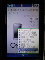 081213-123608.jpg