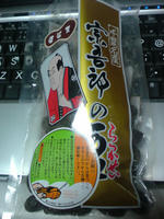 SN3D0707.jpg