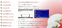 WS00023.JPG