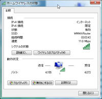 wifi01.JPG