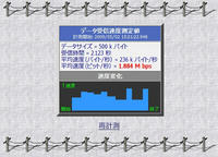 WS00059.JPG