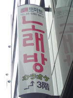 SN3D0234.JPG