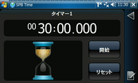 taima02.png