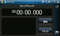 stop02.png