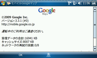 Screen16.png